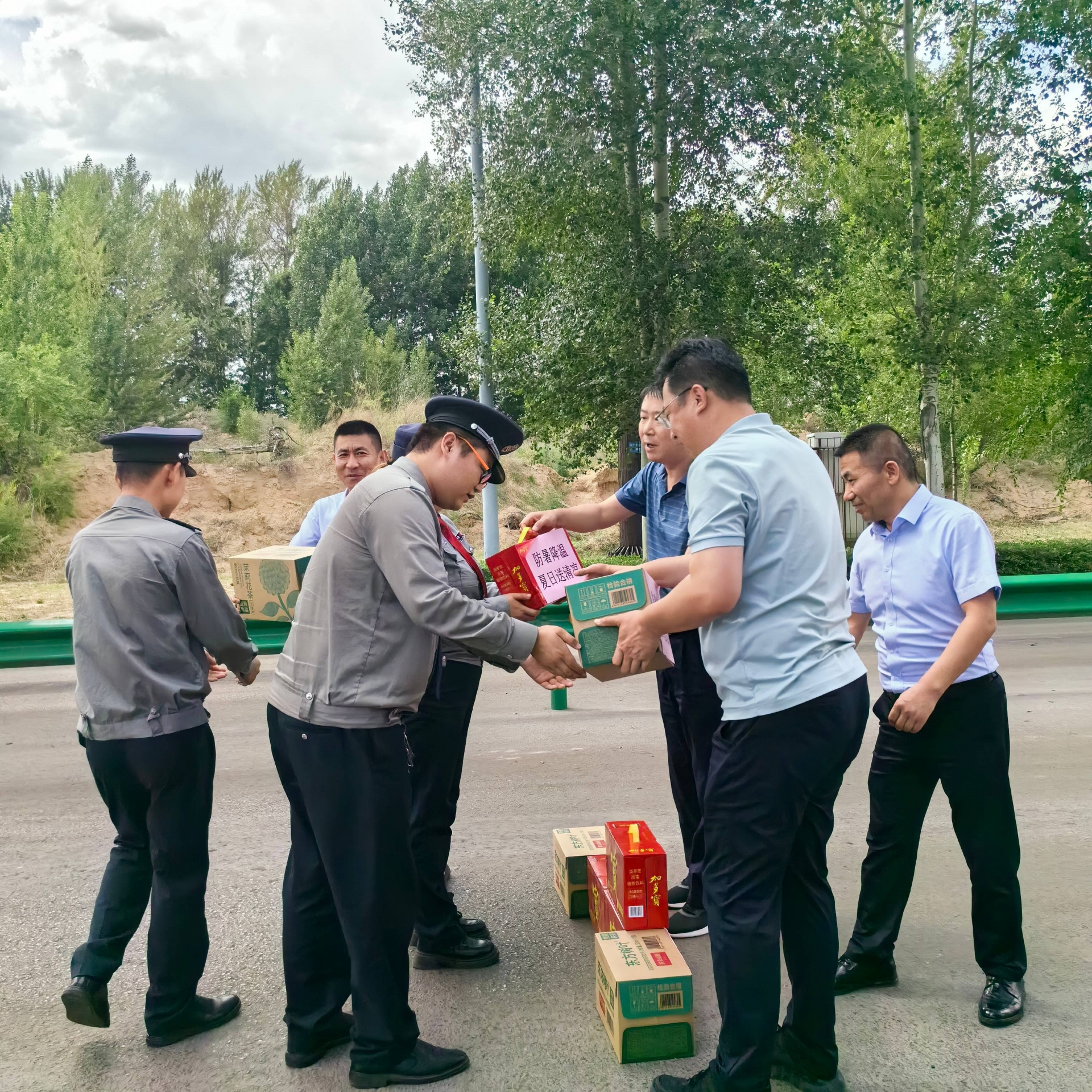 4008云顶集团(国际)股份有限公司